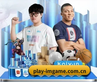 IM电竞下载 APP